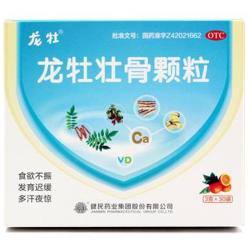 龙牡壮骨颗粒(龙牡)
