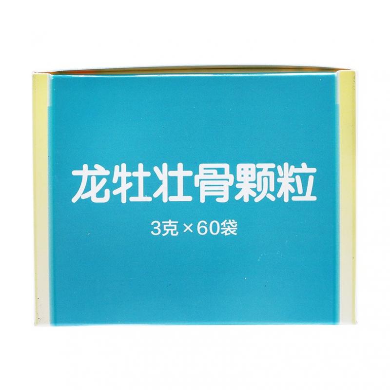 龙牡壮骨颗粒功效作用厂家
