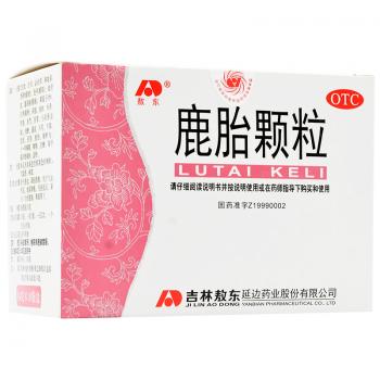 鹿胎颗粒(敖东)