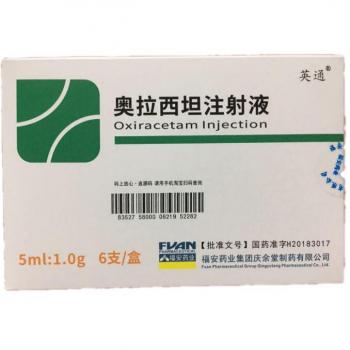 奥拉西坦注射液(英通)