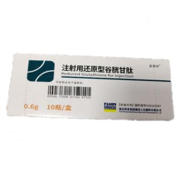 注射用还原型谷胱甘肽/注射用谷胱甘肽(妥普纳)