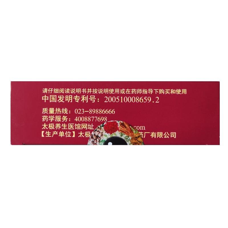 归芪生血颗粒价格