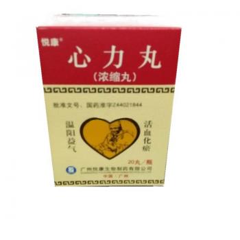心力丸（浓缩丸）(悦康)