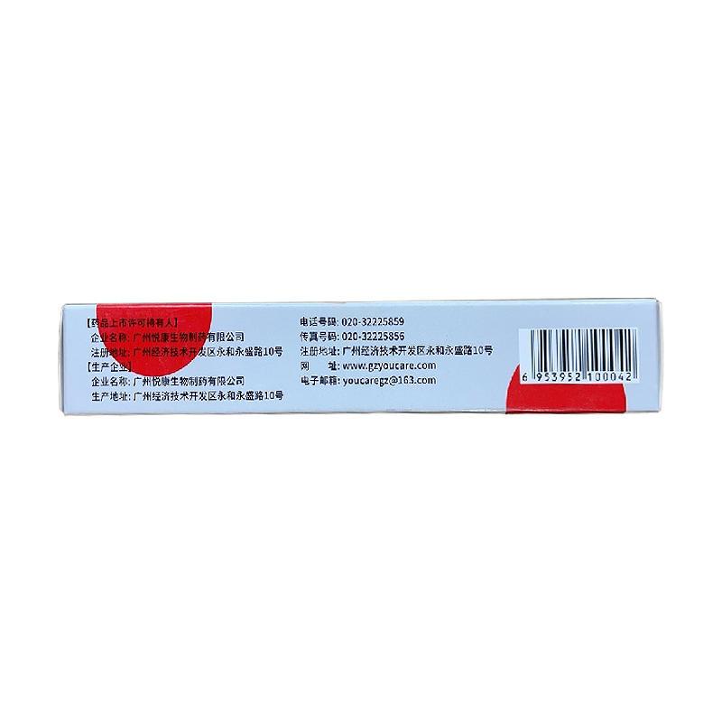 复方胎盘片价格