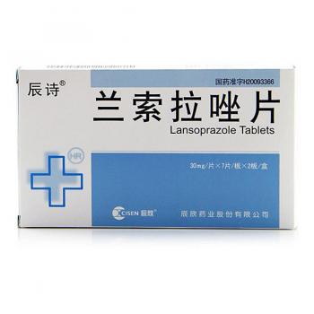 兰索拉唑片(辰诗)