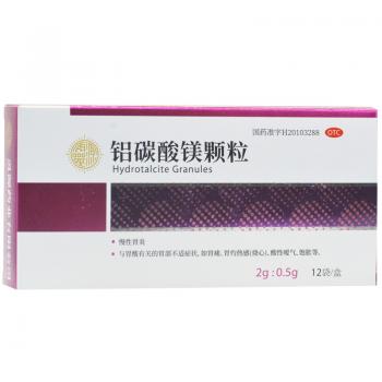 铝碳酸镁颗粒(灵源)