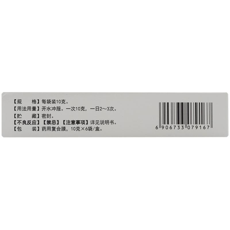 刺五加颗粒价格