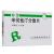 辛伐他汀分散片价格