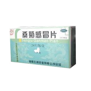 桑菊感冒片(富兴飞鸽)