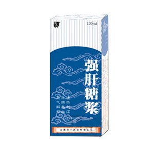 强肝糖浆(金人)