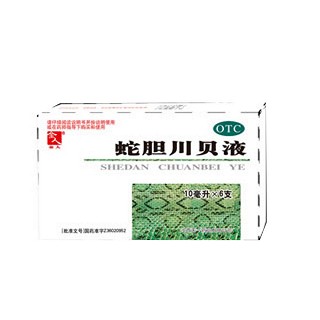 蛇胆川贝液(金人)