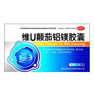 维u颠茄铝镁胶囊