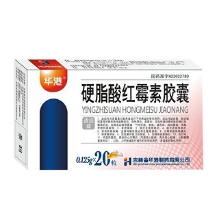 硬脂酸红霉素胶囊(华港)