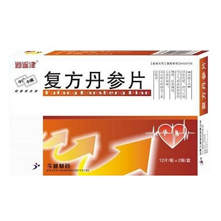 复方丹参片(逍遥津)