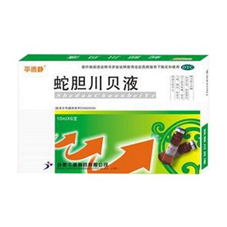 蛇胆川贝液(平而静)