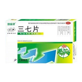 三七片(逍遥津)