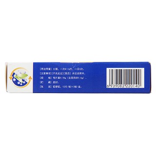 热淋清片(0.35g*12s*3板)