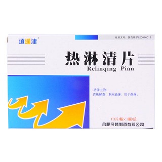 热淋清片(逍遥津)