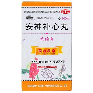 安神补心丸(天目)