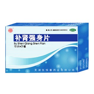 补肾强身片(张恒春)