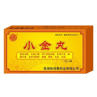 小金丸(张恒春)