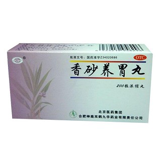 香砂养胃丸(神鹿双鹤九华)