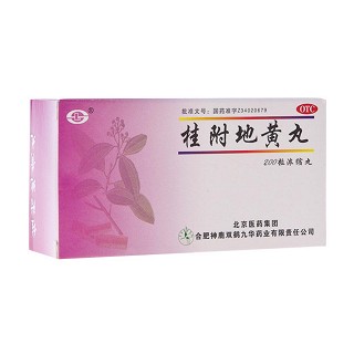 桂附地黄丸(神鹿双鹤九华)