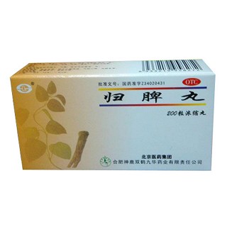 归脾丸(神鹿双鹤九华)