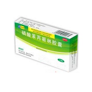 磷酸苯丙哌林胶囊(富祥)