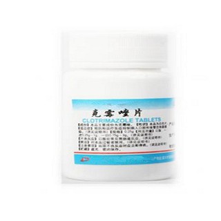 克霉唑片(富祥)