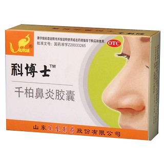 千柏鼻炎胶囊(科博士)