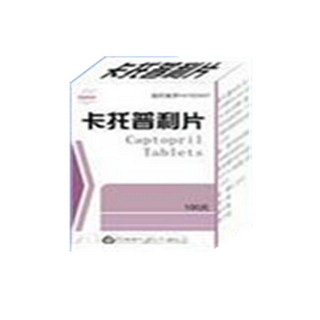 卡托普利片(富祥)