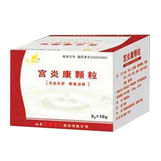宫炎康颗粒(凤凰)