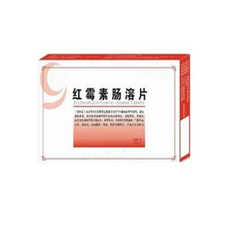 红霉素肠溶片(富祥)