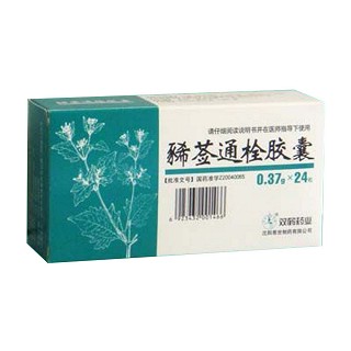 豨莶通栓胶囊(双鹤恩世)
