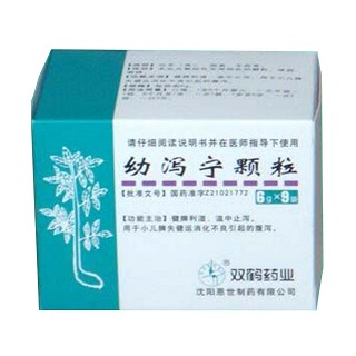 幼泻宁颗粒(双鹤恩世)
