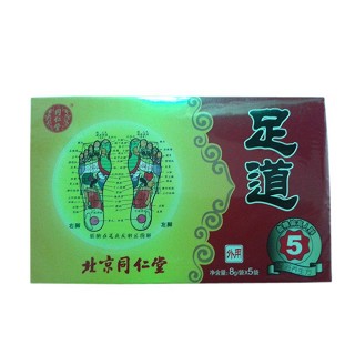 北京同仁堂足道5型(同仁堂兴安盟中药材)