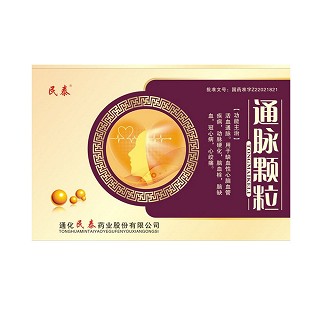 通脉颗粒(民泰)