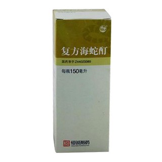 复方海蛇酊(恒诚制药)