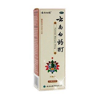 云南白药酊(云南白药)