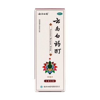 云南白药酊价格