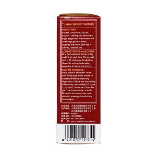 云南白药酊(90ml)