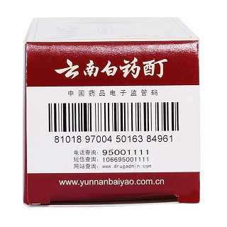 云南白药酊功效作用厂家