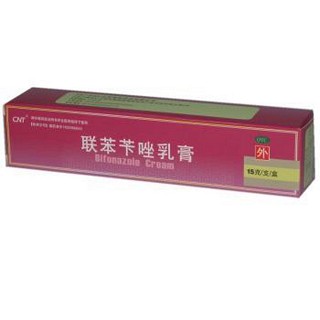 联苯苄唑乳膏(雪豹)