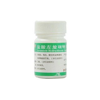 盐酸左旋咪唑片(江西制药)