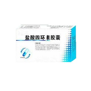 盐酸四环素胶囊(江西制药)