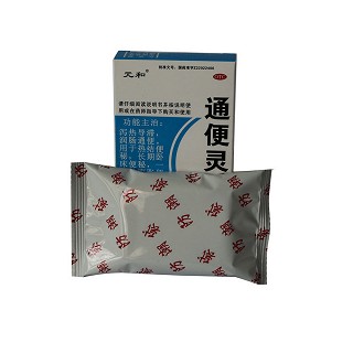 通便灵胶囊(元和)