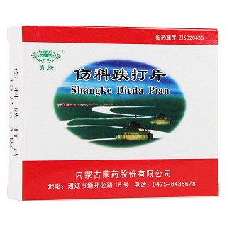伤科跌打片(青藤)