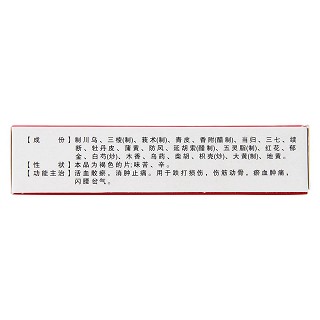 伤科跌打片(青藤)
