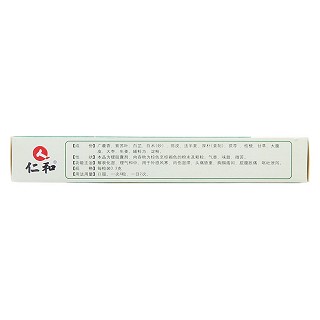 藿香正气胶囊价格